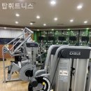 탑 휘트니스 이미지