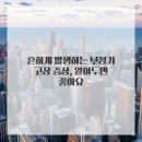 히어링허브보청기부산센터 이미지