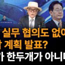 장성민 전 의원 '미국, 핵추진잠수함 절대불가 2가지 이유' 이미지