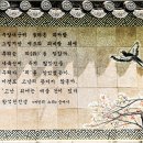 영화와 역사 나들이 이미지