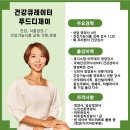 디제이식품