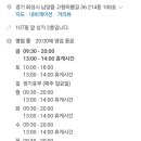 서희세탁소 이미지