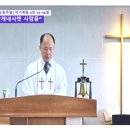 설교 - 20240908 - "게네사렛 사람들" - 마가복음 6장 53~56절 - 창조절 둘째주일 / 남신도회주일 - 이미지