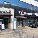 북수원갈비 이미지