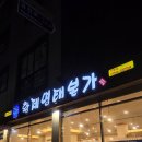 유천로 이미지