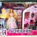 시크릿옷장 | [내돈내산] 5세 여아 조카 선물 아쉬움 리뷰, 시크릿 쥬쥬 시크릿 공주 옷장