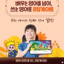 리딩 영어그림책 이미지