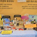 동명어울림 마을관리 사회적협동조합