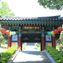 학림사