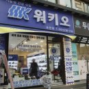 워키오 - 금천구 독산로 359 | 워키오 전주송천점｜기능성 신발 추천, 무전력 진동칩·소비자만족도 1위로 본 허리 부담이 덜한 이유