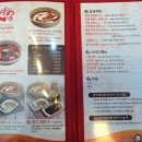 가즈아떡볶이 이미지