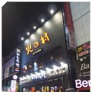 학원1번가학원