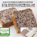 빵 - 고령군 쌍쌍로 917 | 빵