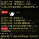 [종료] 티르5 무과금아가씨 입니다. (해석본) 이미지