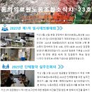 동의의료원 노동조합 이미지