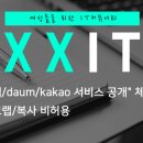 혹시 jlpt 인강 들어보신 분 계실까요? 이미지
