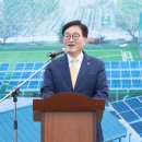 제주마을태양광발전소 이미지