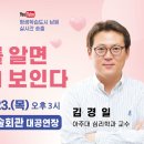 동기를 알면 행복이 보인다. 이미지