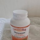 클로아의원 | 🌿 커큐민 염증 완화 효과 &amp; 흡수율 비교 꾸준히 복용한 커큐민 추천 (테라큐민 후기)