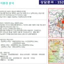 성남초교~태평아파트 이미지
