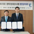 평택지방해양수산청 이미지