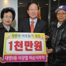 대명9동경로당 이미지