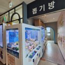 킹찜질방 이미지