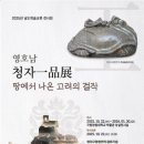 창원대학교 박물관 이미지