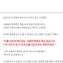 비트포비아 서면던전점