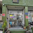 야생화꽃그림 천아트 | 대전 천아트 수업 | 목요일 오전반 광목 야생화 &amp; 해바라기 작업 풍경