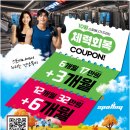 오거리 국민은행 | 10월 한정 역대급 이벤트?! [응암오거리역 헬스장] 스포애니 응암오거리점