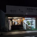 퇴계주공5차아파트 | [춘천 꽃집] 세이지플라워카페 / 졸업식 꽃다발 후기