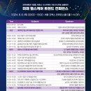 헬스홀케어 이미지