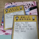 달콤하지? ‘이런’ 게 권력이야 ㅋ (책갈피 무나 후기) 이미지