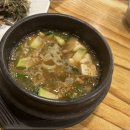 문경식당 이미지