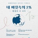 화성 열린 문화예술 공간 이미지