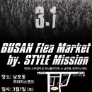 미숙마켓