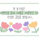 굿앤밀