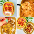 GS25 해남오뚜기점 | GS25 편의점 신상 간편식 햄계란케찹밥 오뚜기케찹 가격 칼로리 맛 후기