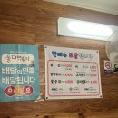 울대떡볶이 | 울산 무거동 울산대 분식 맛집 울대떡볶이
