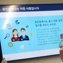 바른경영세무회계 이미지