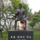 원화여중고앞 이미지