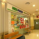 플러스메디팜 이미지