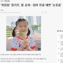 정가은 딸 기사 수정됨(+정가은 인스타) 이미지