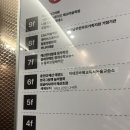 뷰티나인틴