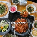 대전 수통골 맛집 쭈꾸미 복사꽃피는집 후기