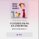 중국어(강좌번호:12) | 중국어 자격증 HSK 4급 l 시험 준비 및 후기(한국방통대 서울지역대학)