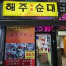 오 약 국 이미지