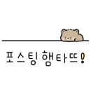 명수포차 이미지