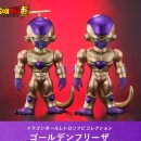 주식회사 골든플렉스 이미지